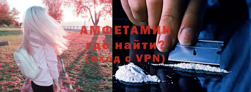 Amphetamine 98%  Заводоуковск 