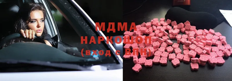 MDMA crystal  даркнет сайт  Заводоуковск 